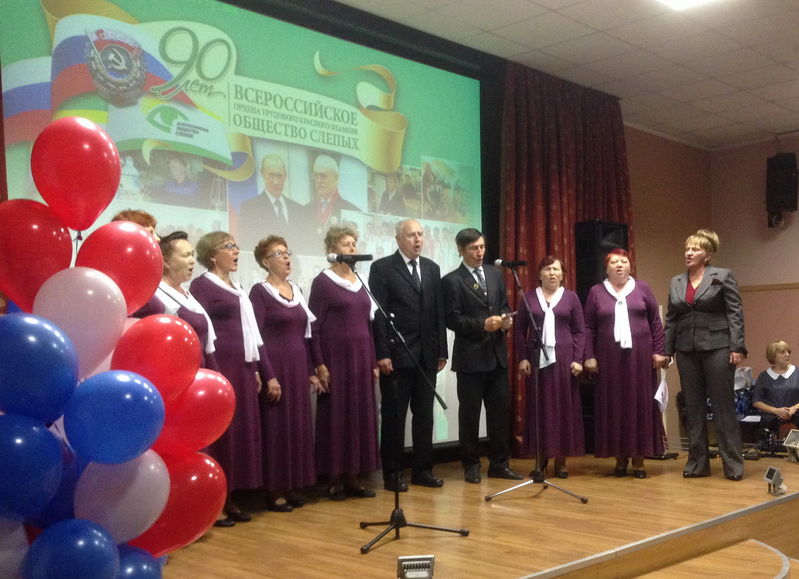 Депутаты Думы Владивостока поздравили краевую организацию общества слепых с 90-летием
