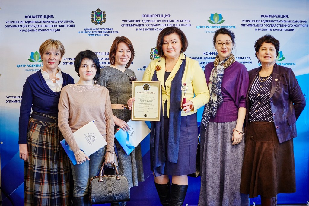 Деловая конференция во Владивостоке