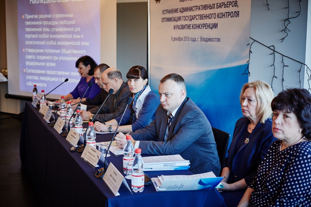 Деловая конференция во Владивостоке