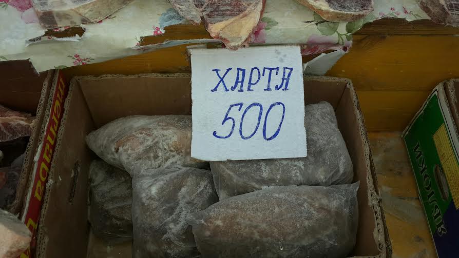 Сколько стоит мясо на рынке в Якутске узнавало ИА YakutiaMedia