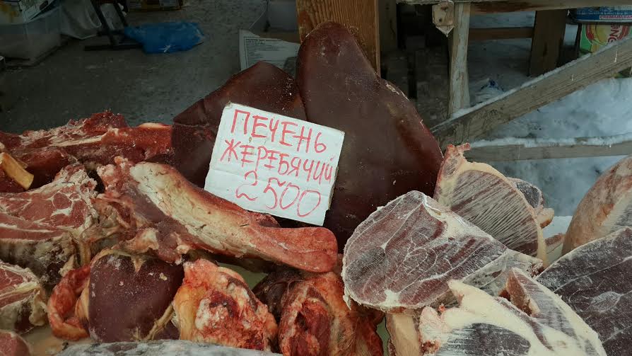 Сколько стоит мясо на рынке в Якутске узнавало ИА YakutiaMedia