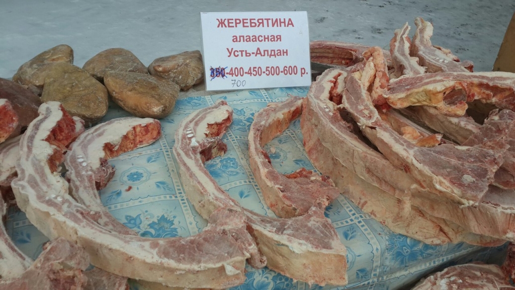 Сколько стоит мясо на рынке в Якутске узнавало ИА YakutiaMedia