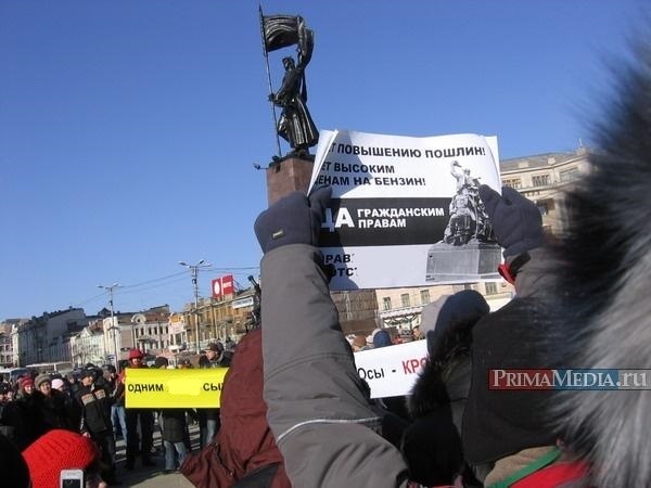 Митинг на площади Из архива РИА PrimaMedia
