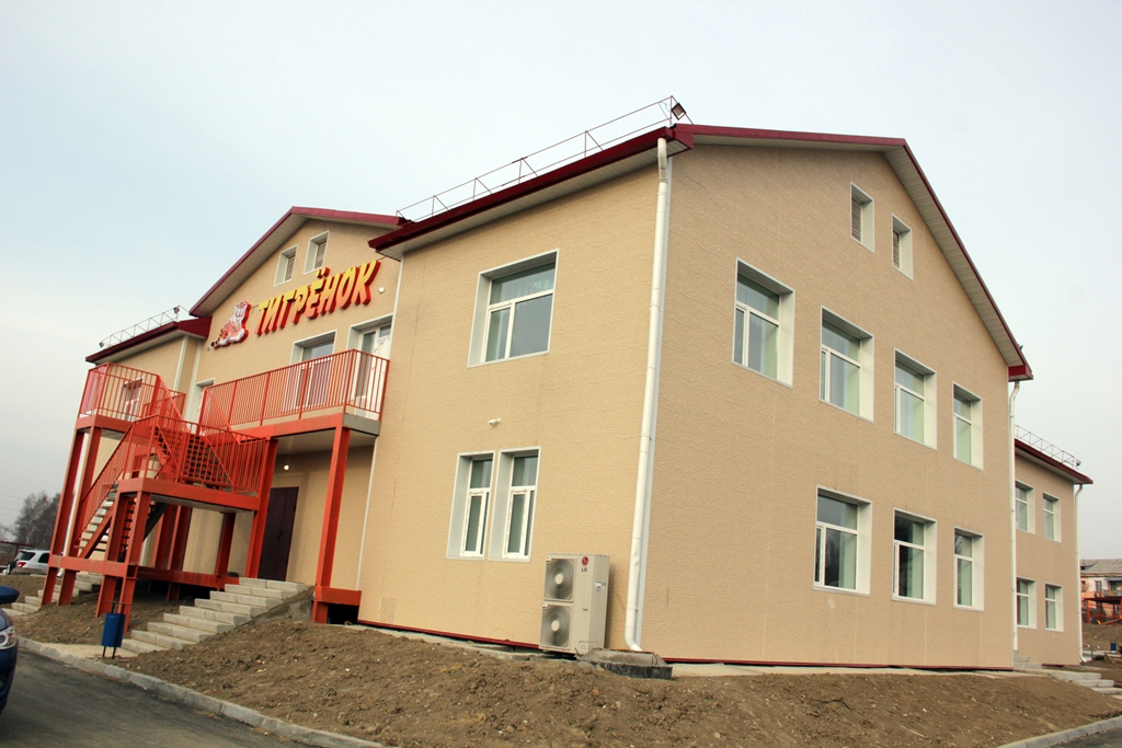 Открытие детского сада "Тигренок" в Артеме