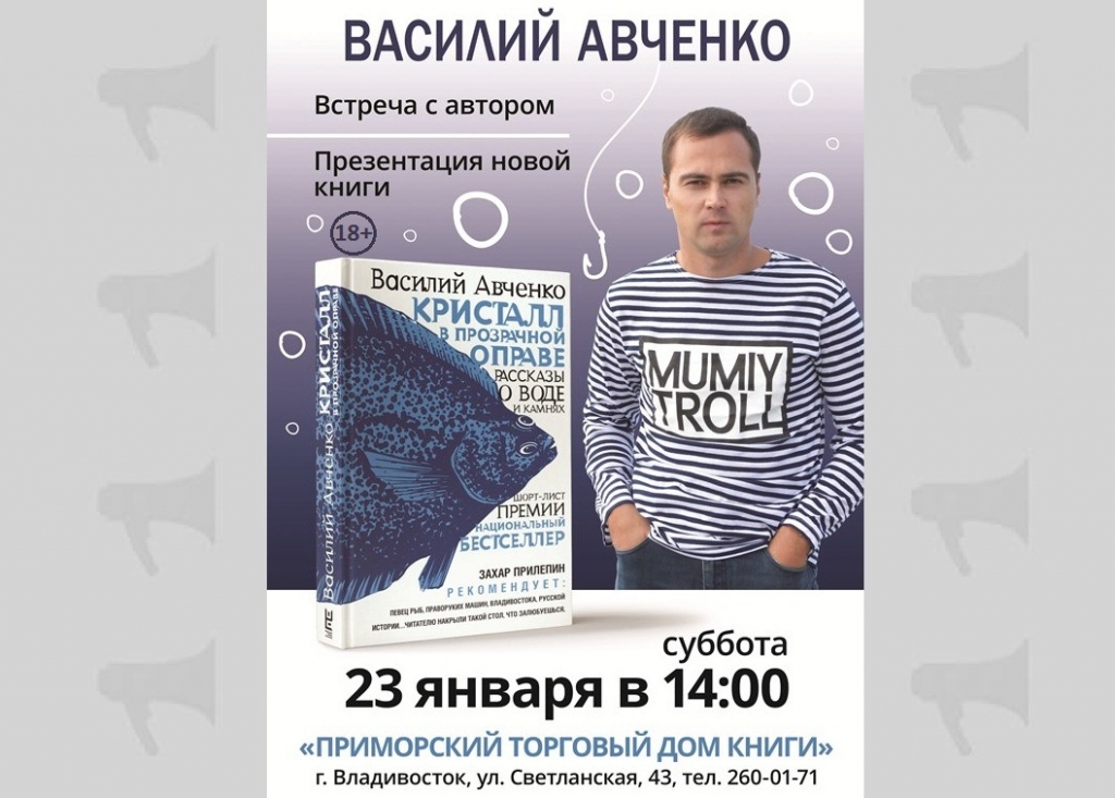 Книги владивосток