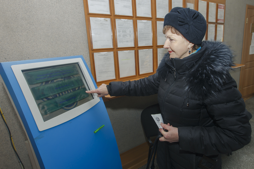Электронная очередь