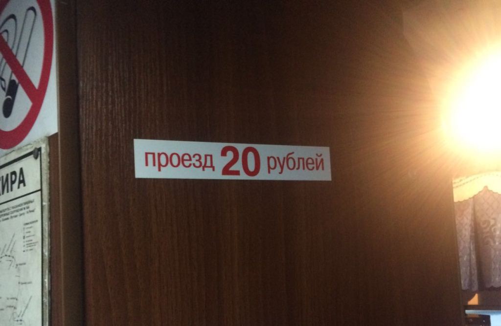 Новые цены