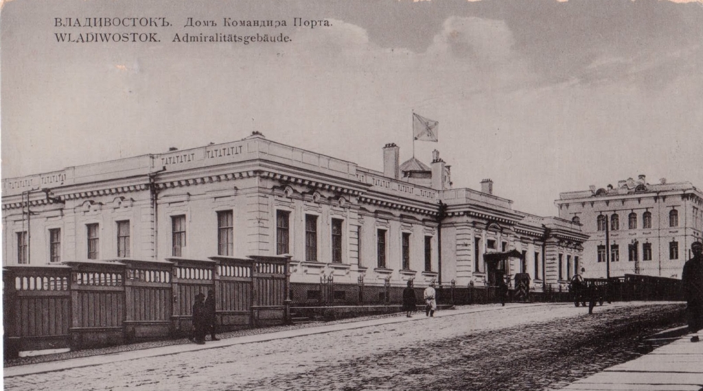 Дом командира Владивостокского порта, 1915 год