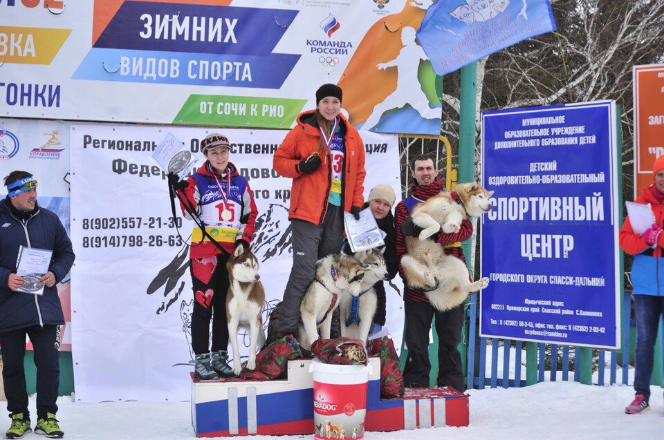 Сайт туризма хабаровск. Первенство спортивного туризма Хабаровского края. Спортивный туризм Хабаровск. Спортивный туризм Хабаровского края. Афиша ездовой спорт.