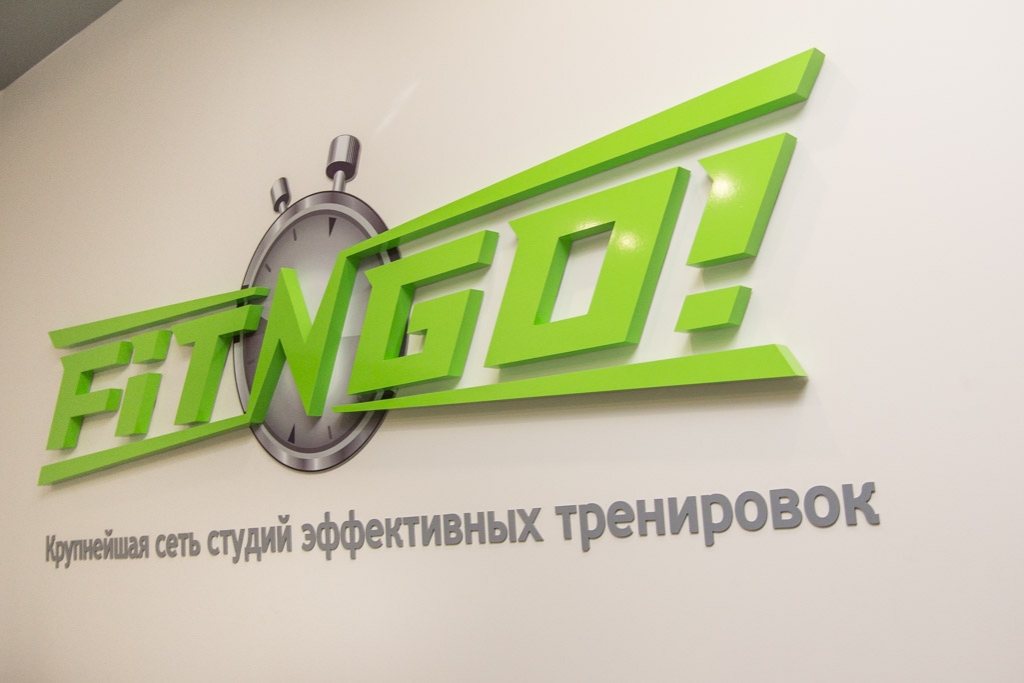 Студия инновационного фитнеса Fit-N-Go открылась во Владивостоке