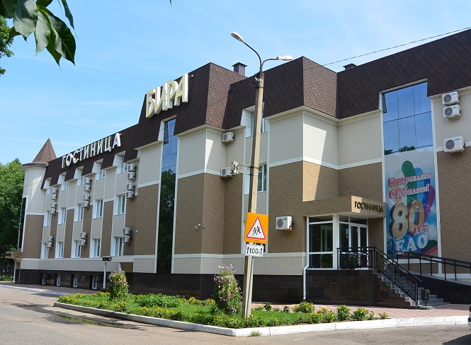 Гостиница "Бира" в Биробиджане