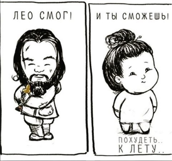 Леонардо Ди Каприо стал героем якутских интернет-мемов