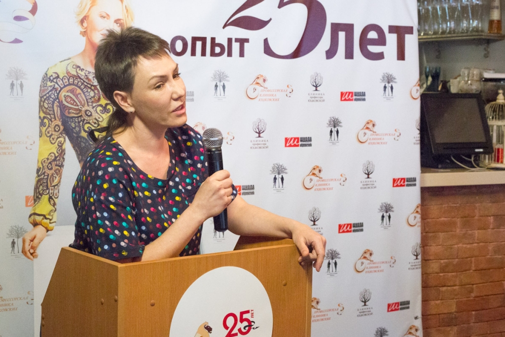 Выступление Оксаны Бирко