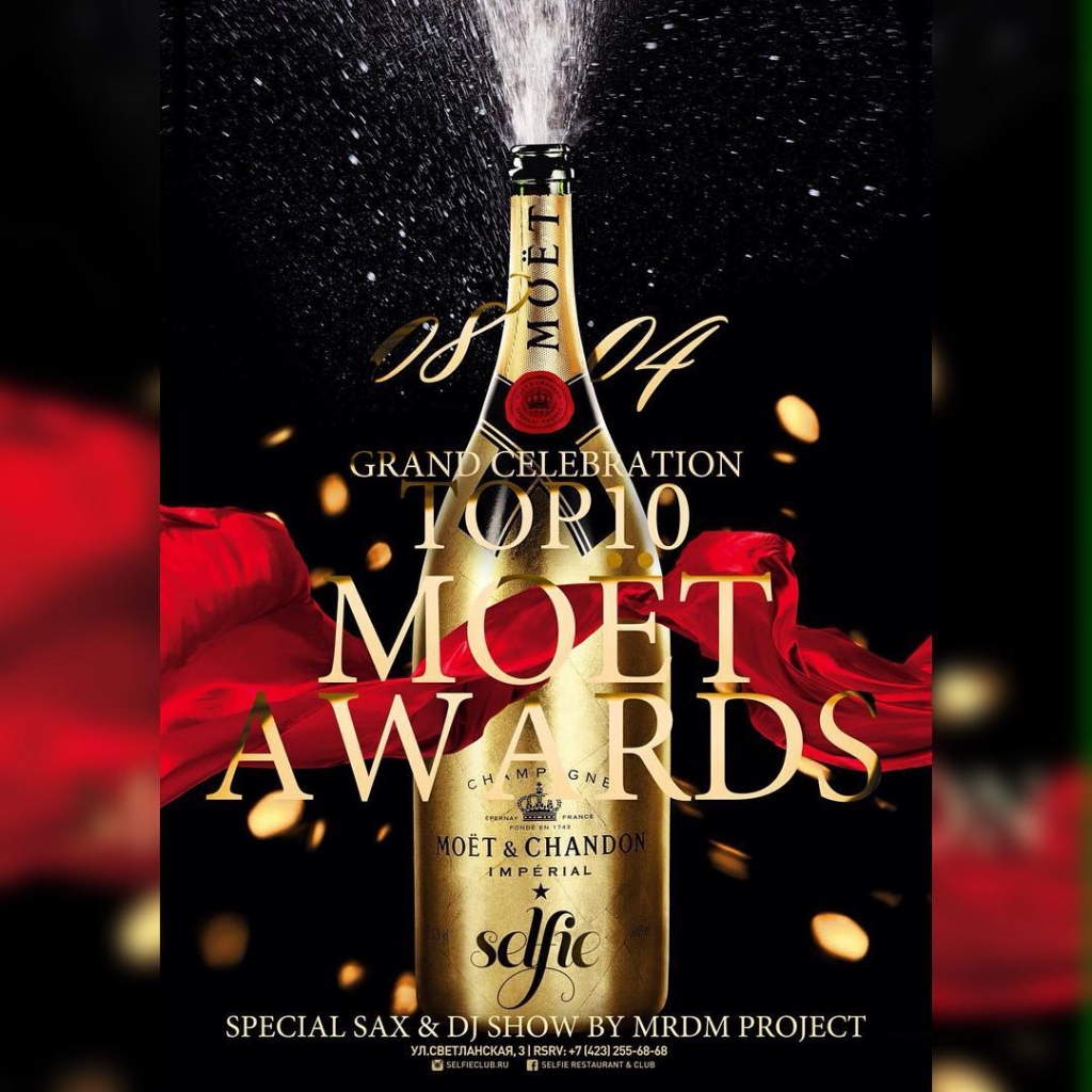 Каждый год знаменитый Дом шампанских вин MOЁT & CHANDON выбирает 10 лучших заведений страны