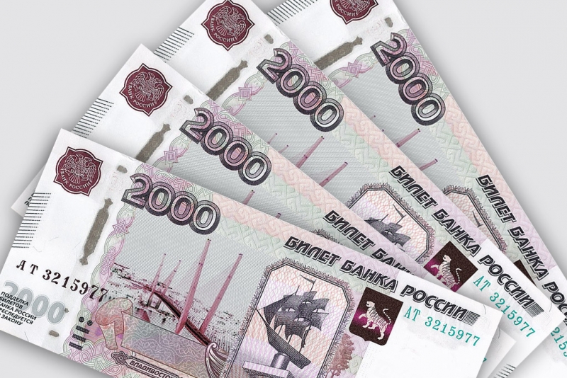 Банкнота "Владивосток 2000"