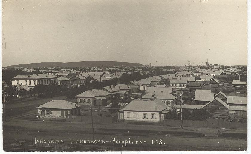 Никольск-Уссурийский в начале XX века