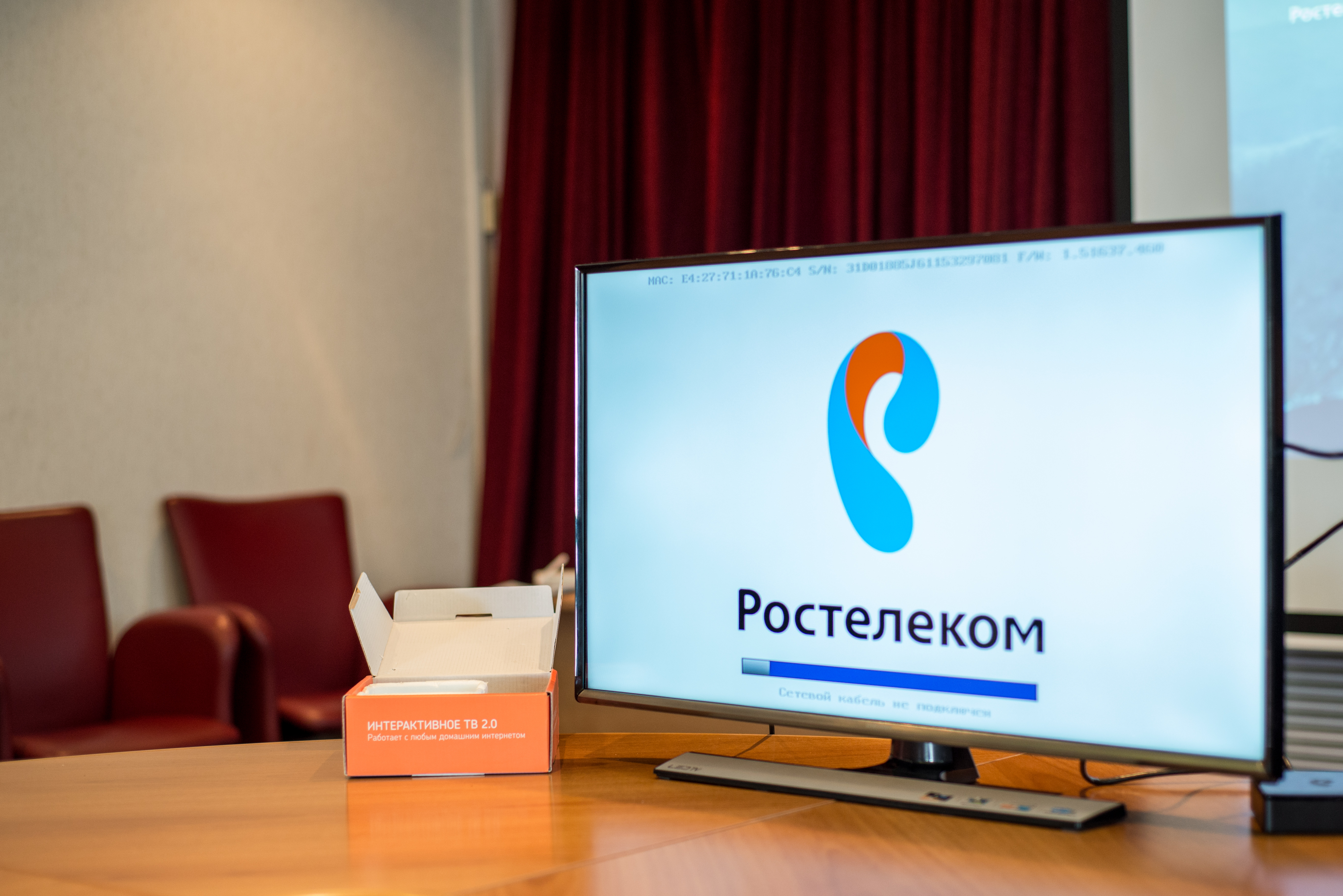 Rostelecom ru. Ростелеком. Компания Ростелеком. Логотип компании Ростелеком. Провайдер Ростелеком.