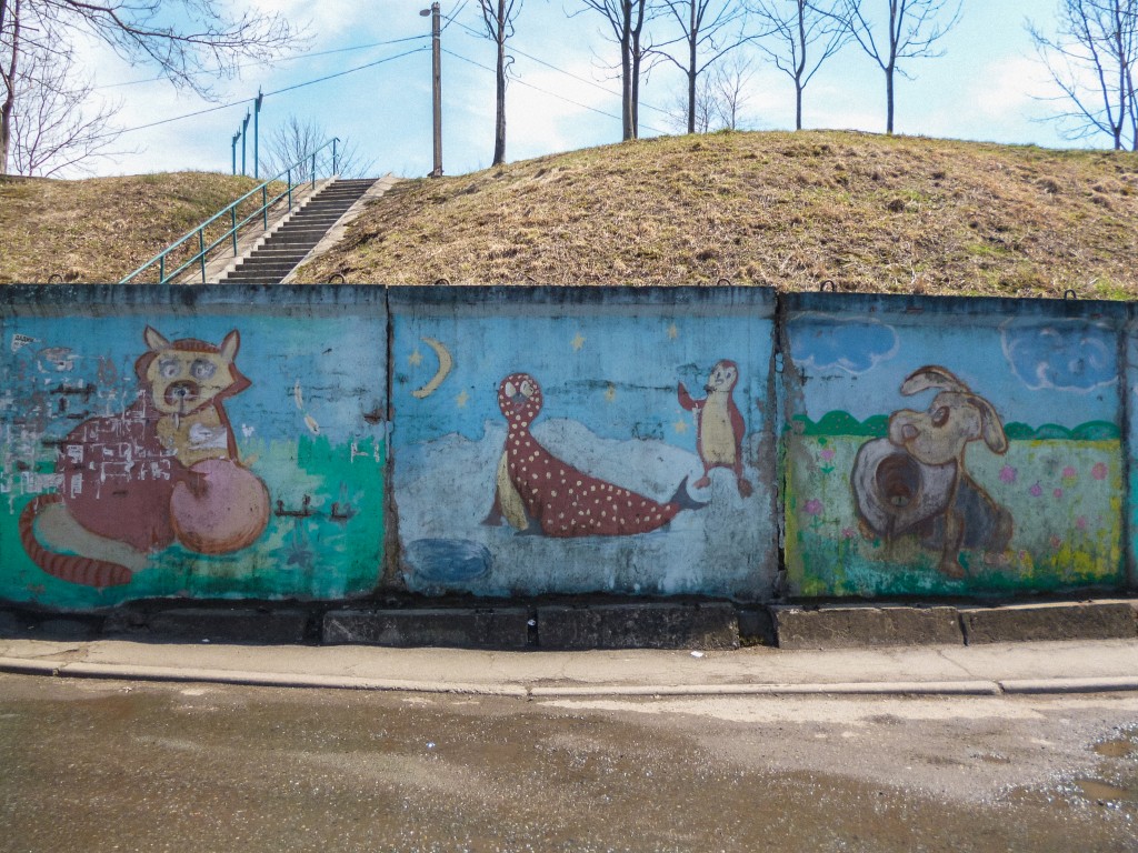 Нейбута