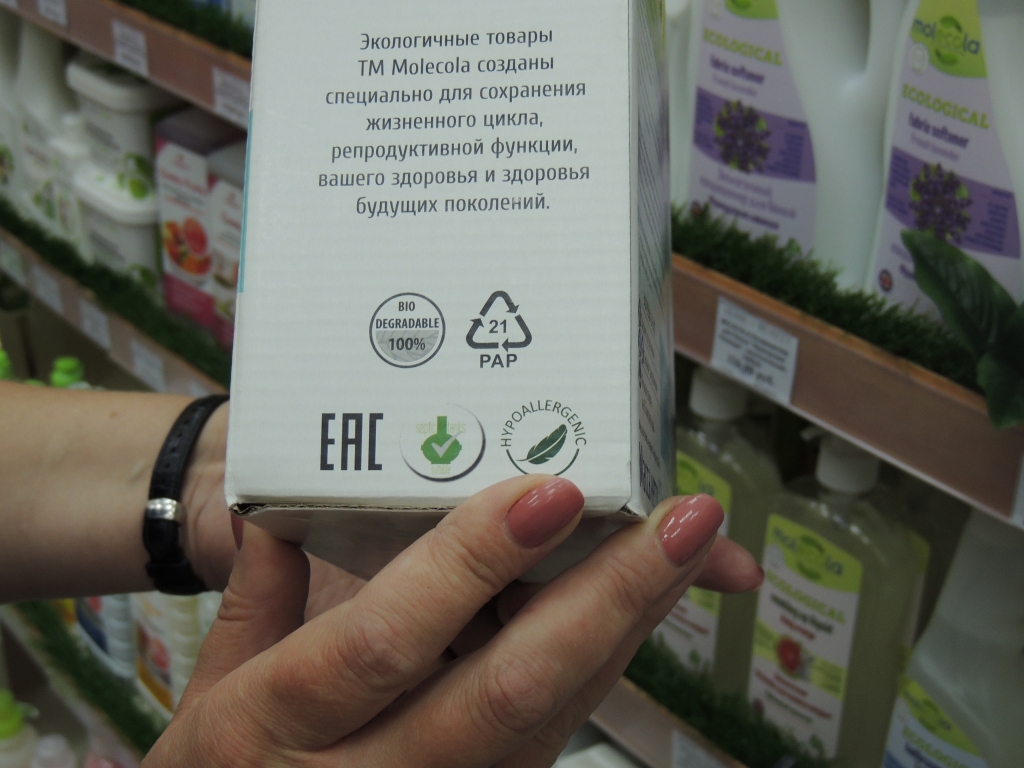 Эксперт рекомендует. Рекомендация в рекламе. Средство от паразитов unitox. Эксперт рекомендует. Эрокапс способ применения.