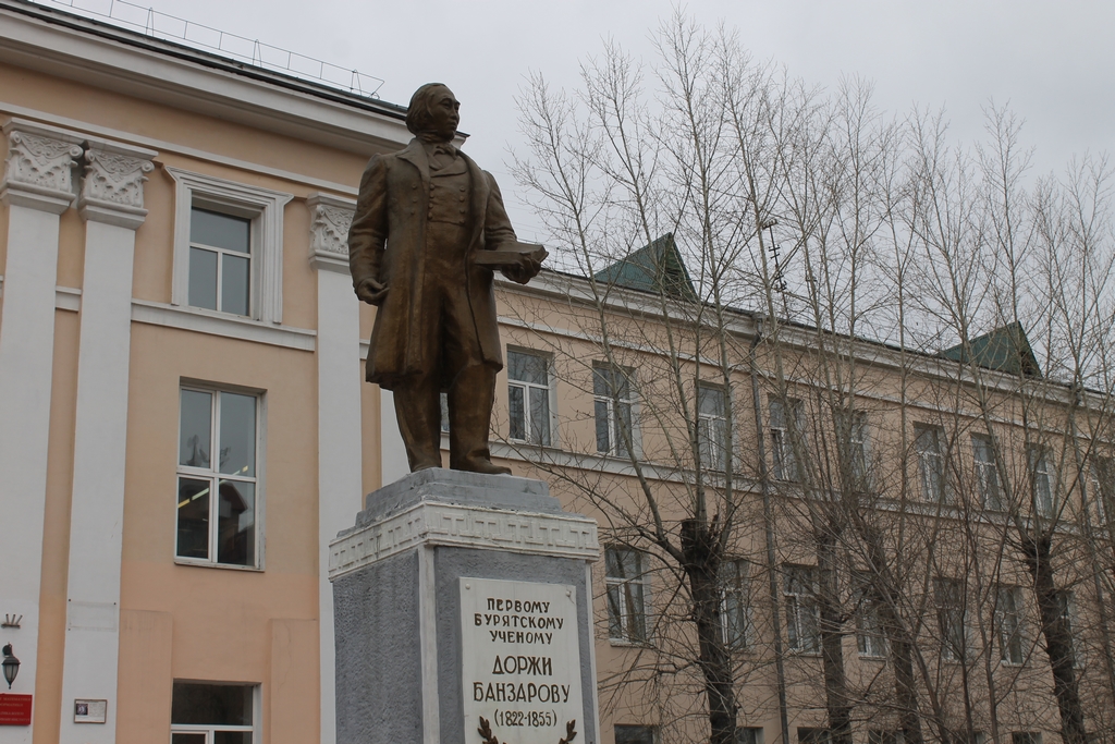 Доржи. Бурятский государственный университет им. Доржи Банзарова. БГУ Доржи Банзарова. Доржи Банзаров памятник. Ученый Доржи Банзаров.