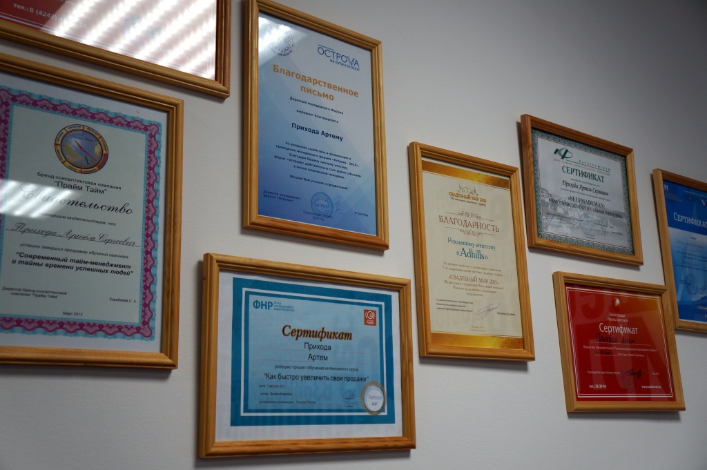 Награды предприятия. Зосв-гк награды. Награды компании тмк. Награда 5 лет фирме. Кубки для награждения.