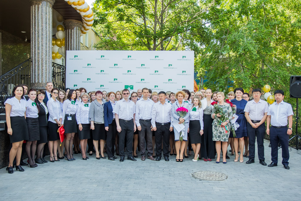 Коллектив Примтеркомбанка принимиал поздравления с новосельем 