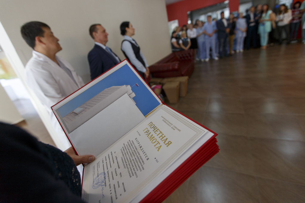 Поздравление врачей Медицинского центра ДВФУ РИА PrimaMedia