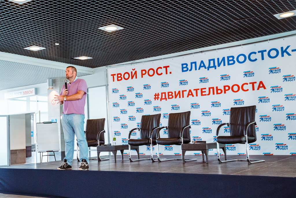 Твое владивосток