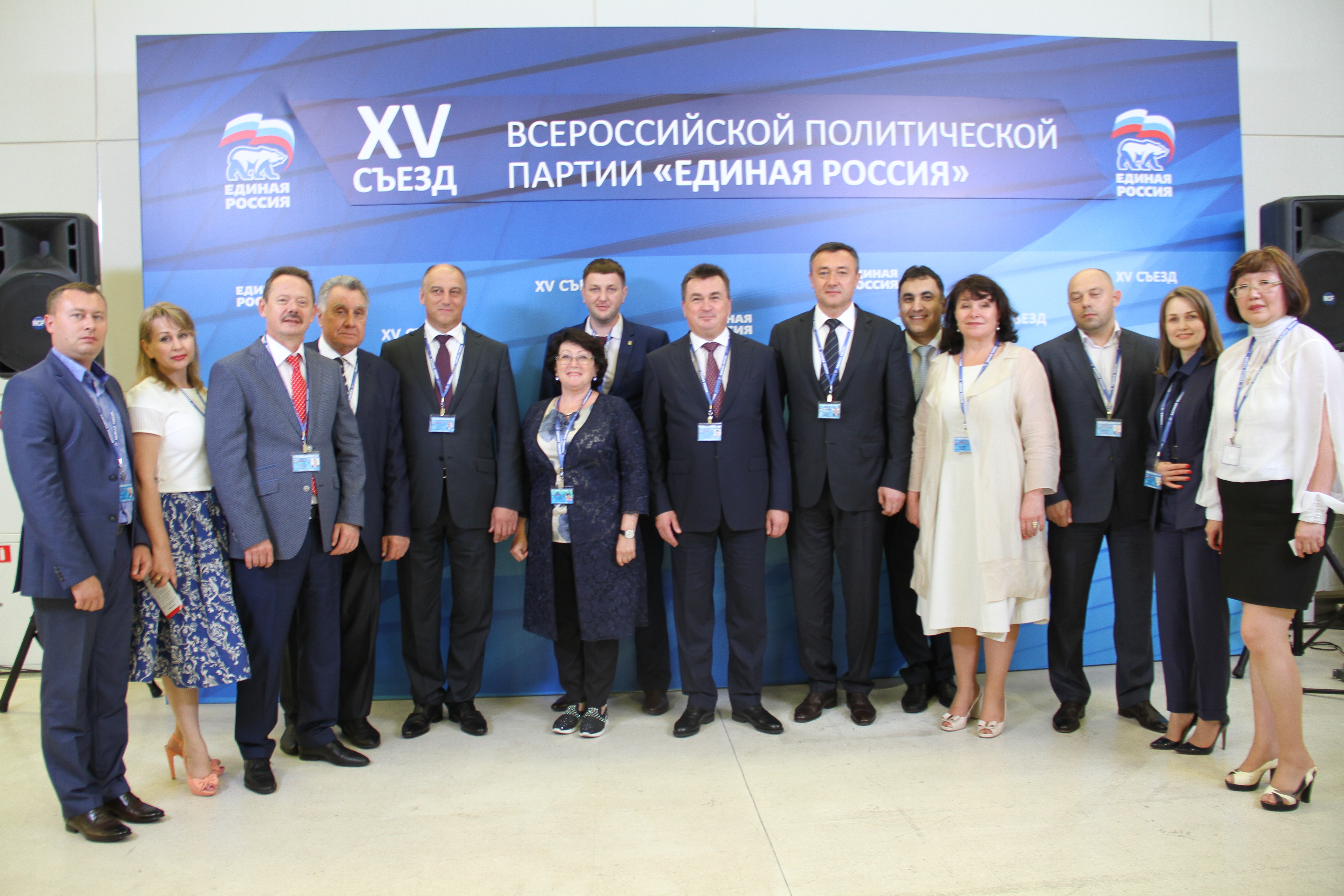 Участники XV съезда &quotЕдиной России&quot предоставлено партией ЕР