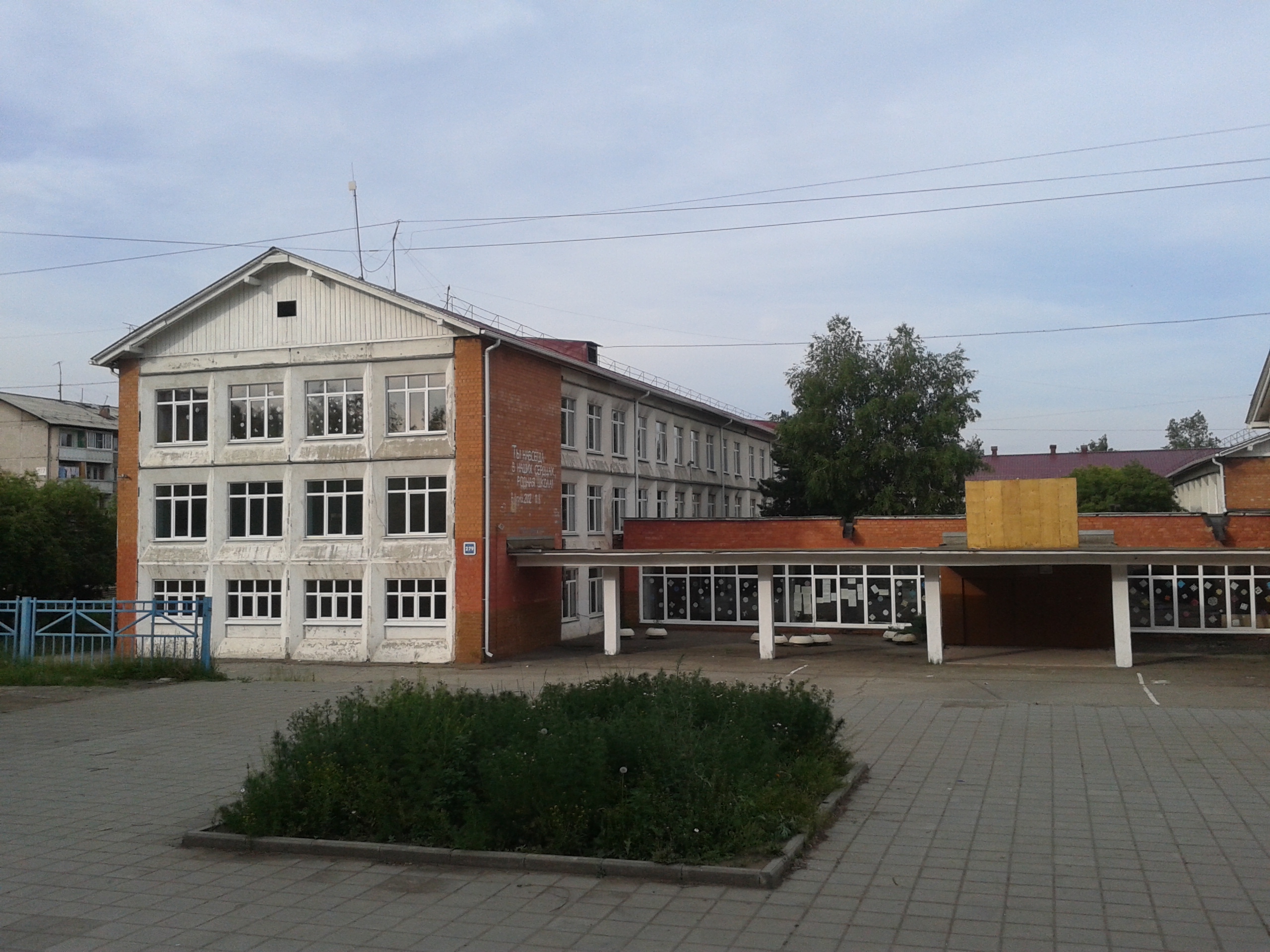 Школа 47 иркутск фото