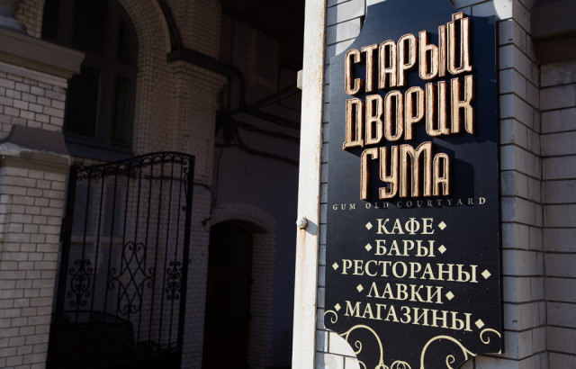 Vladiwoodstock
