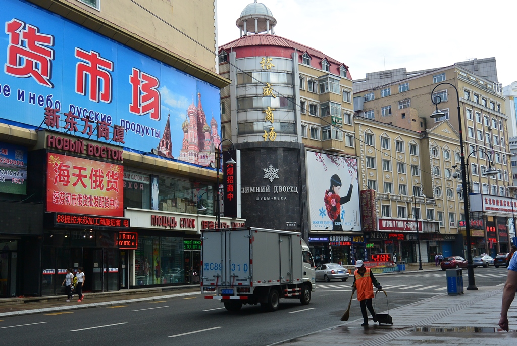 Heilongjiang suifenhe rural commercial bank. Город Суйфэньхэ в Китае. Суйфэньхэ Китай достопримечательности. Суйфэньхэ парк. Хэйхэ, Суйфэньхэ.