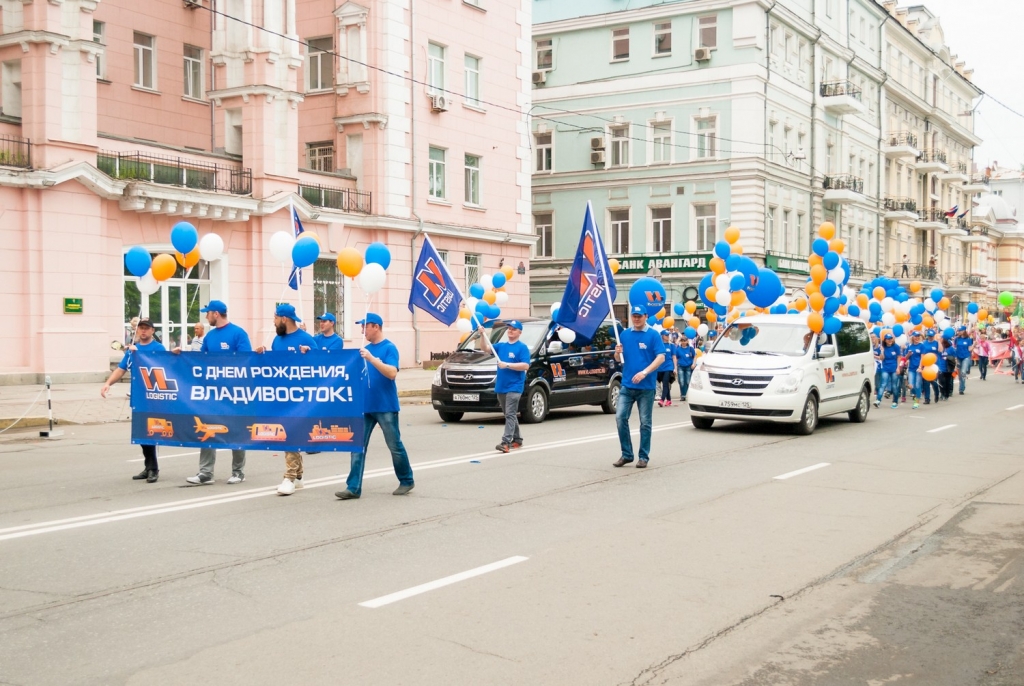 Владивосток, День Города 