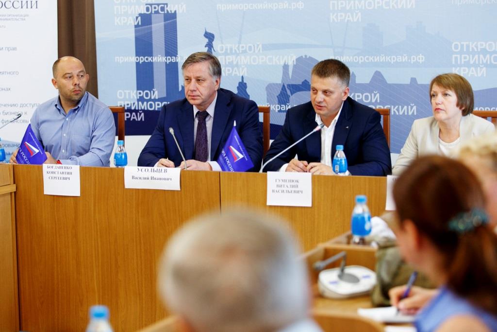 Круглый стол по вопросам оценки кадастровой стоимости  Хитров Александр, РИА PrimaMedia