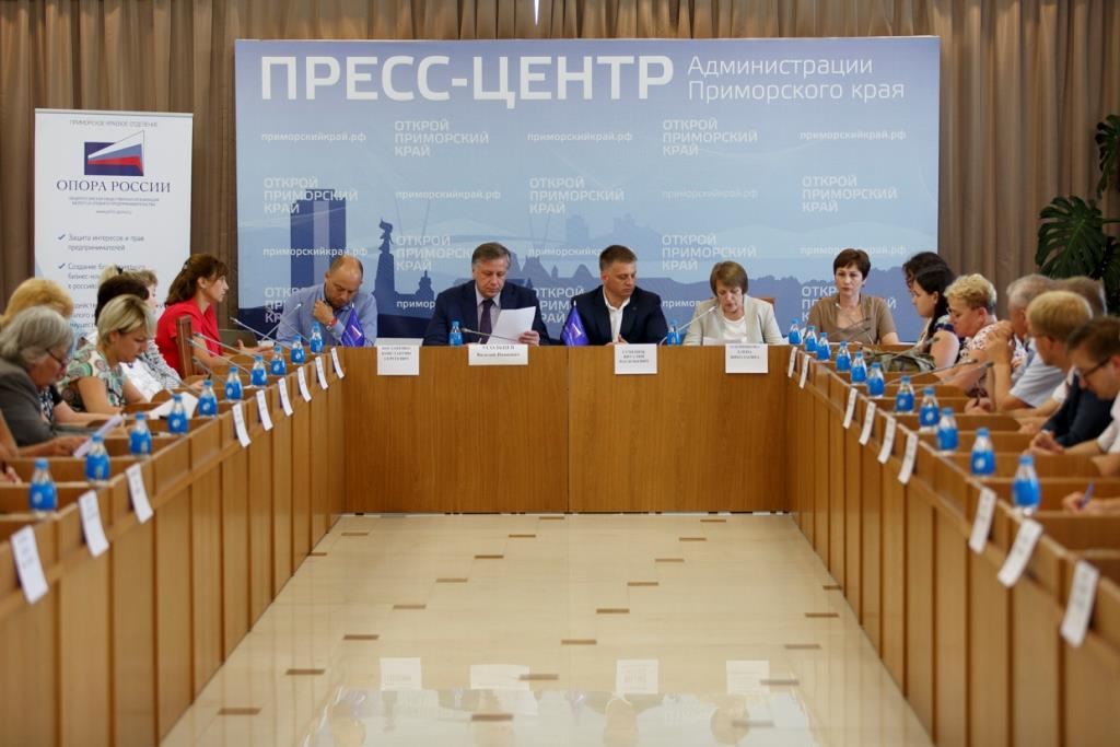 Круглый стол "Опоры России" по вопросам оценки кадастровой стоимости