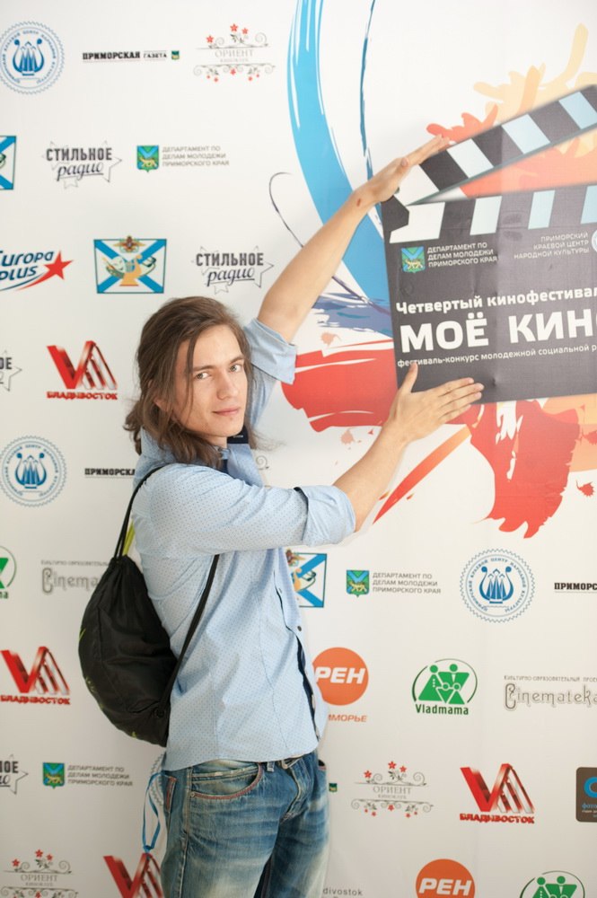 Кинофестиваль &quotМое кино&quot  Предоставлено организаторами