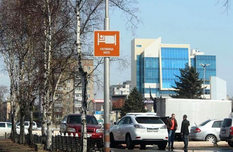 Знаки для туристов установят в районах Приморья пресс-служба администрации Приморского края