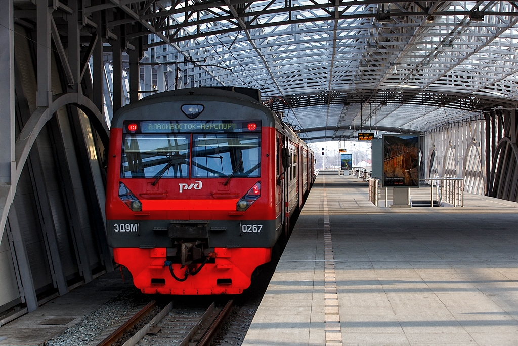 Железная дорога