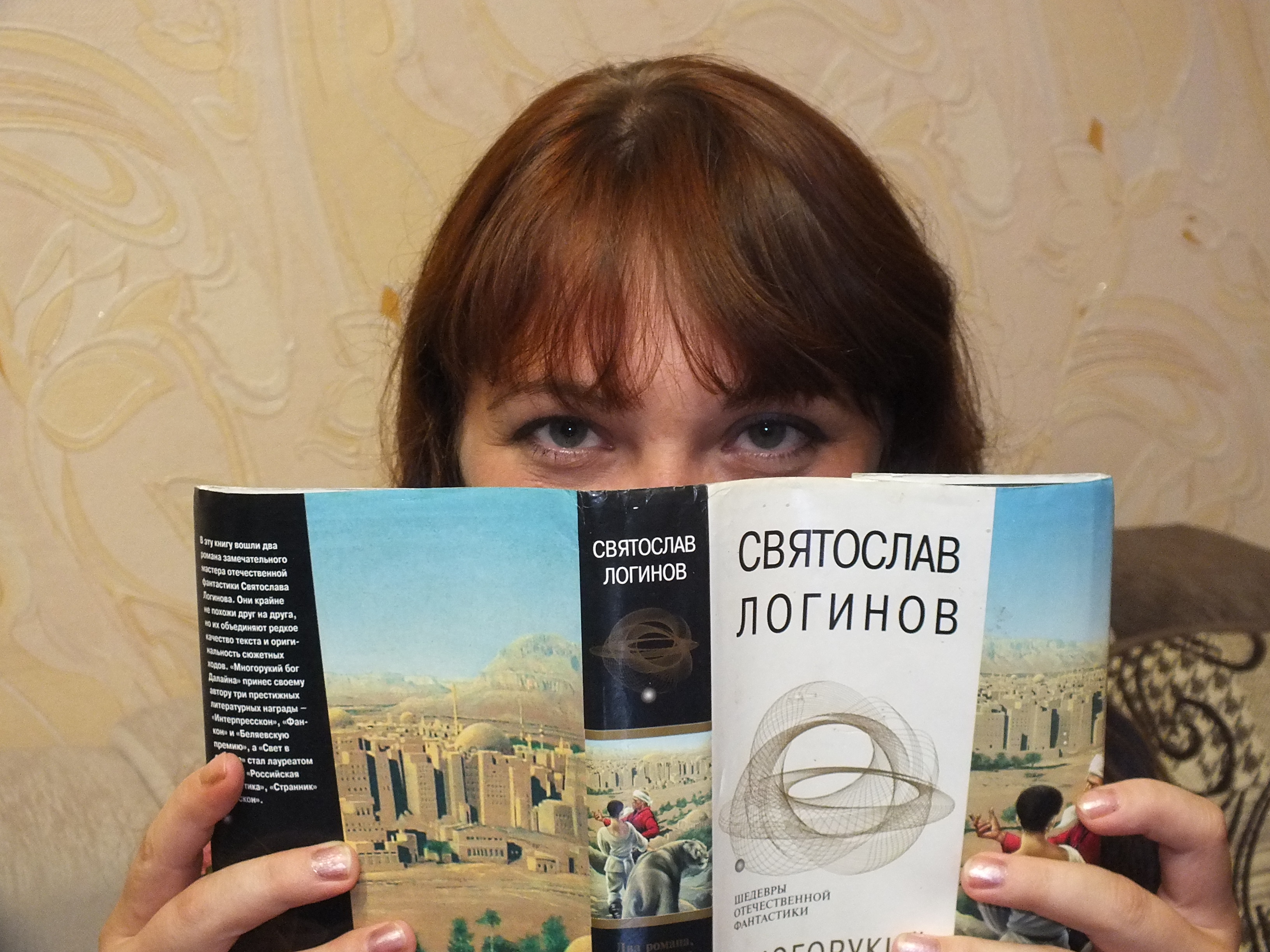 Книга выходной день. Какие книги читают подростки в России.