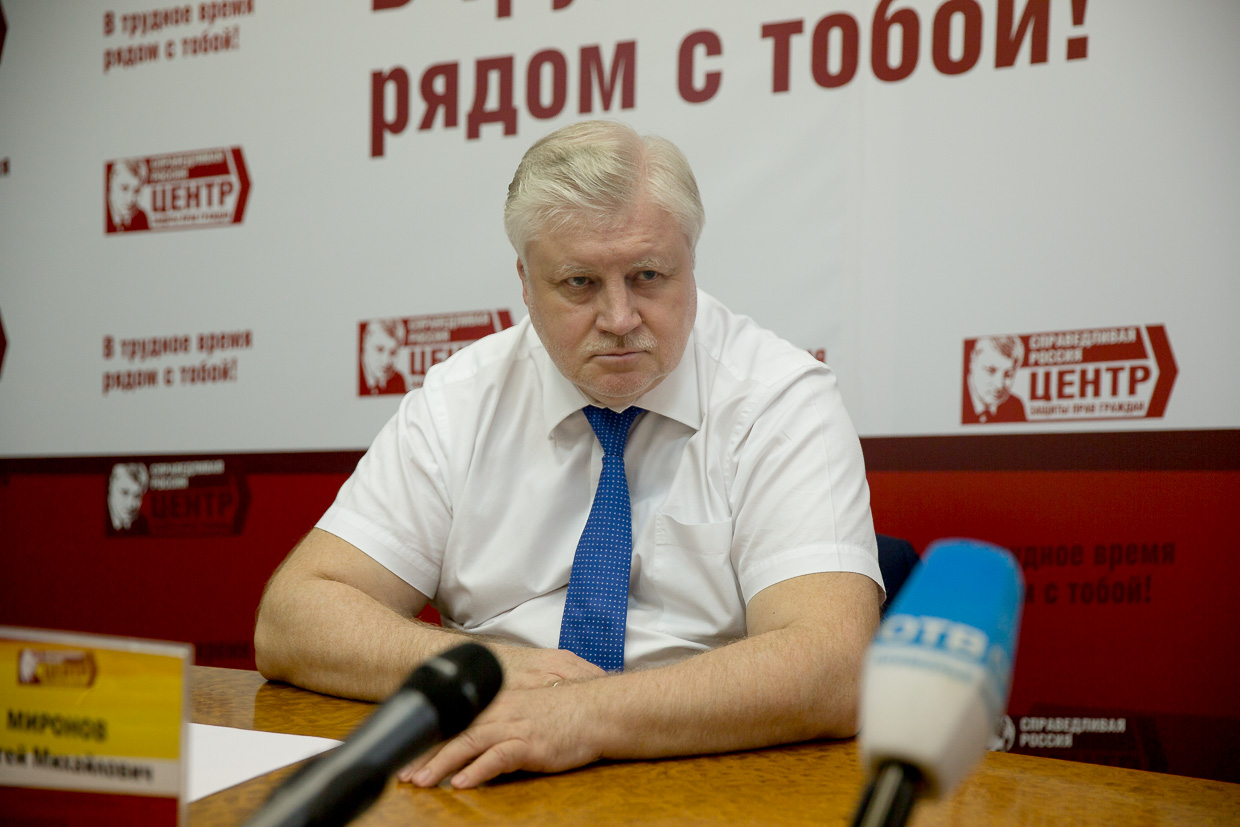 Сергей Миронов на приеме в Центре защиты прав граждан &quotСправедливая Россия&quot Илья Табаченко, РИА PrimaMedia