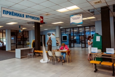 Поступление во ВГУЭС: правила приема, образовательные программы и стипендии