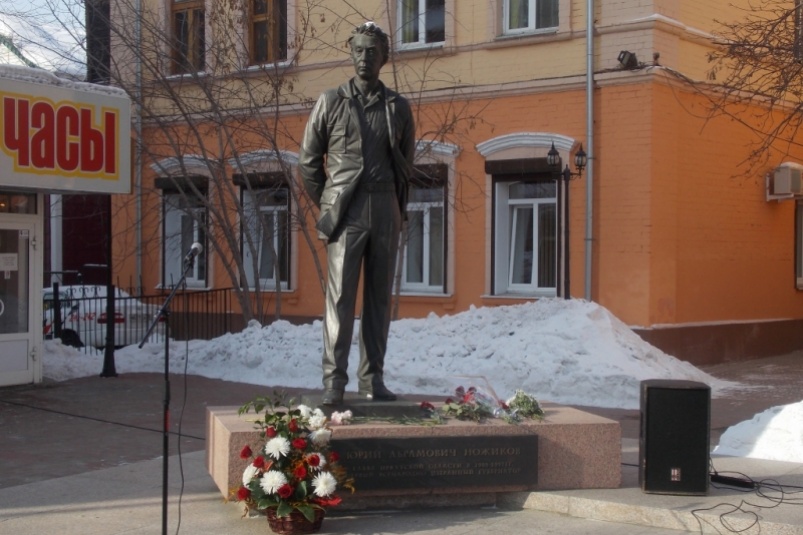 Память первого всенародно избранного губернатора Приангарья почтили в Иркутске