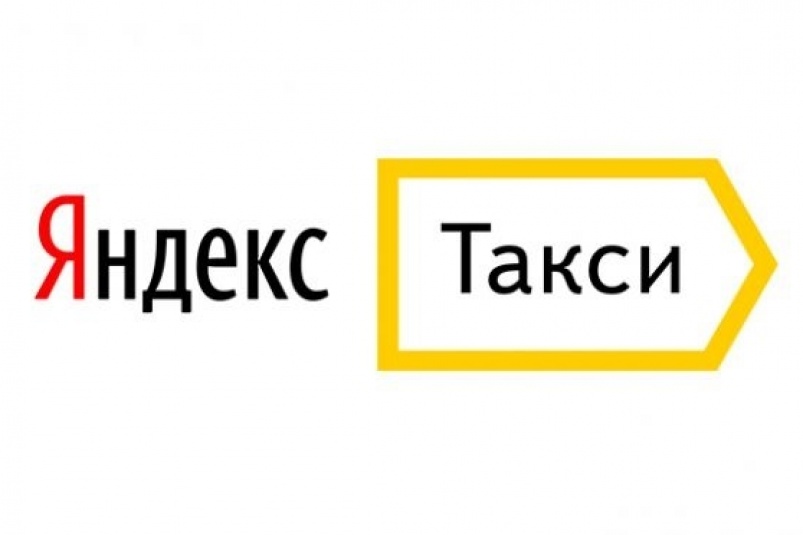 Яндекс.Такси заработало в Биробиджане на полную мощность