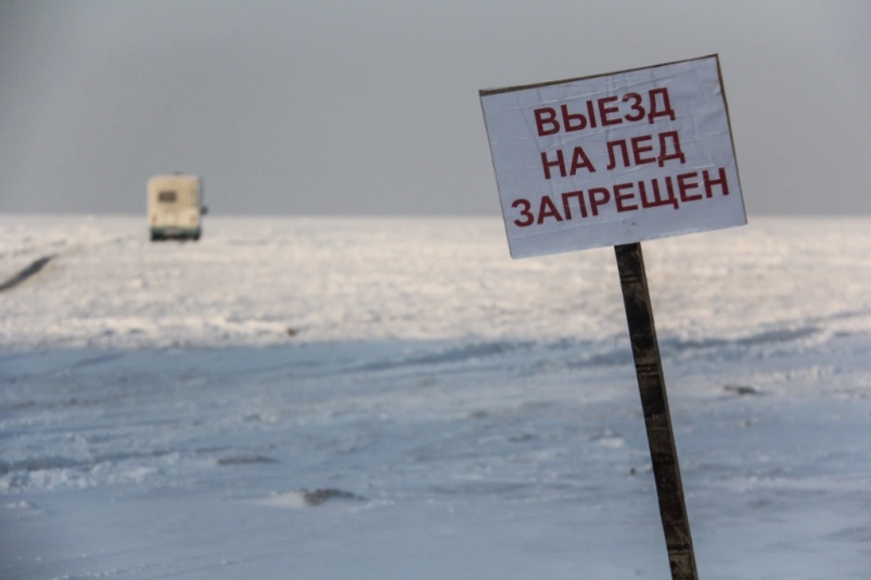Еще три ледовые переправы закрыли в Иркутской области
