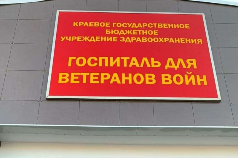 COVID-госпиталь во Владивостоке остался без теплоснабжения из-за двух порывов теплотрассы