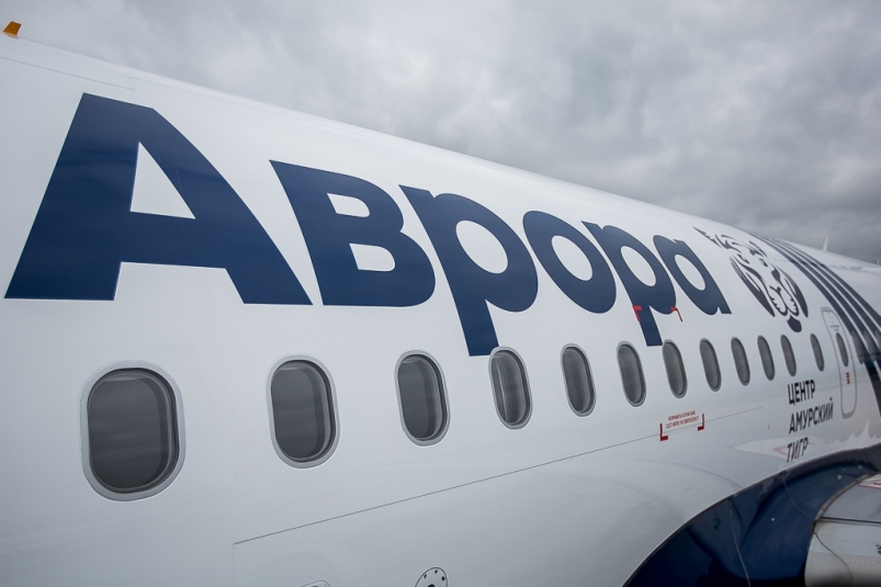 Авиакомпания Аврора начинает выполнять полеты по маршруту Кавалерово - Хабаровск