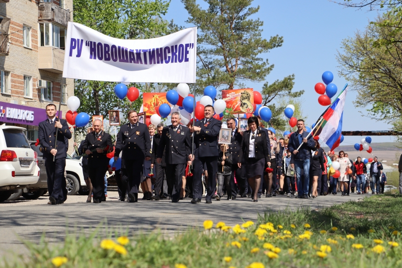 Коллектив компании Приморскуголь принял участие в мероприятиях, посвящённых Дню Победы