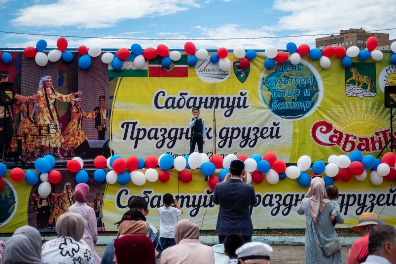 Национальный праздник татар и башкир "Сабантуй" отметили во Владивостоке