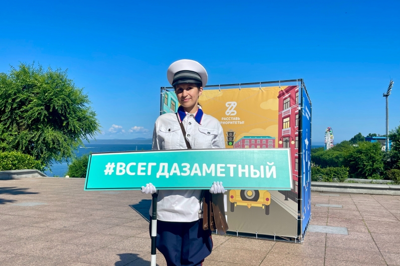 "Дяди Стёпы" вышли на улицы Владивостока с подарками для грамотных водителей и пешеходов
