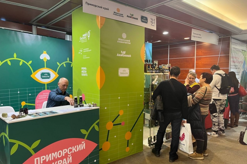 На выставке БАД-EXPO в Москве открылся стенд Приморского края